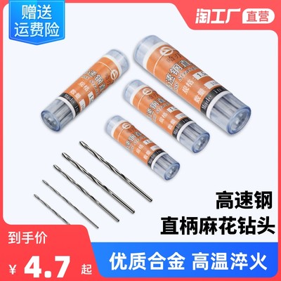 麻花鉆 從工業(yè)硬核到家庭DIY的網(wǎng)購新寵