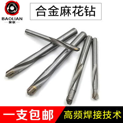 硬質合金鎢鋼麻花鉆 專為不銹鋼、彈簧鋼、角鐵與鑄鐵設計的金屬加工利器