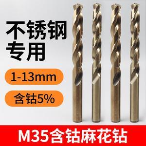 長轉頭木頭麻花鉆 木工技藝中的精準利器